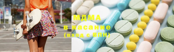 MDMA Premium VHQ Балабаново